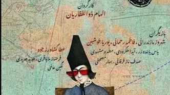 جعفرخان به سنگلج می‌آید