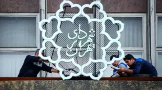 خوش به حال کارمندان شهرداری شد!
