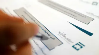 آغاز عرضه ۲۰۰ میلیون یورویی اوراق صکوک مرابحه ارزی فولاد مبارکه در دو مرحله