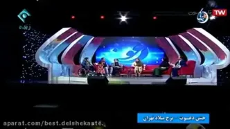 همسر رضا رویگری: هیچکس حاضر نبود یک روز هم کنار او باشد و من 8 سال کنارش بودم / سختی هایم را کسی نمی داند !