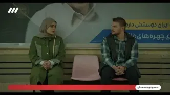 منوچهر هادی رکورد سرعت عشق و عاشقی را شکست!