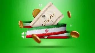 پیام فوری به سهامداران عدالت/ از فروش خودداری کنید!