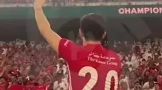 حرکات موزون سردار آزمون در مجلس قهرمانی