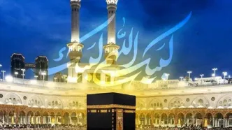 اعلام بسته تخفیفی و تعرفه ایرانسل ویژه حج ۱۴۰۴