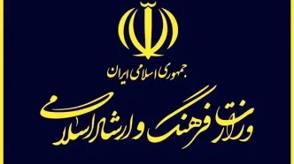 معاون وزیر فرهنگ از شکایت خود علیه یک خبرنگار موسیقی گذشت