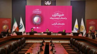 جشنواره «لوتوس» با جوایزی نو برگزار می‌شود