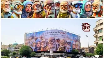 تازه‌ترین طرح دیوارنگاره میدان انقلاب تهران +عکس