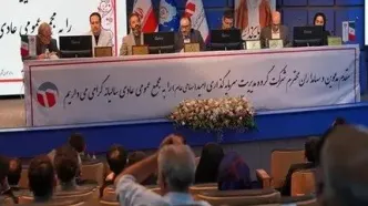 افزایش سرمایه کم سابقه «وامید» به نتیجه رسید/ قدردانی رئیس مجمع از رئیس‌کل بانک مرکزی