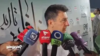 ببینید؛ گلایه امیر قلعه نویی از اینتر میلان بابت مهدی طارمی!