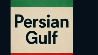 توئیت پزشکیان برای خلیج فارس/رئیس جمهور: خلیج فارس، «خلیج فارس» خواهد ماند