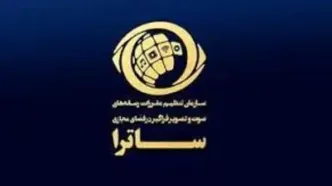 «تلویزیون اینترنتی همشهری» فاقد مجوز است