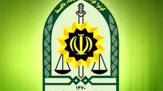 اطلاعیه فراجا درباره شیء انفجاری در سراوان