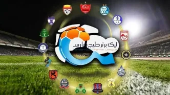 اعلام اسامی محرومان هفته 29 لیگ برتر