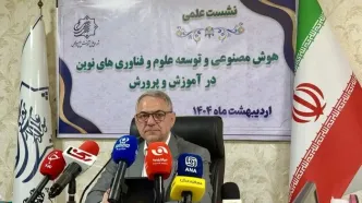 «هوش مصنوعی» باید در برنامه درسی لحاظ شود