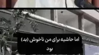 واکنش امام جمعه اهل سنت پاوه به رفتار زشت استاندار