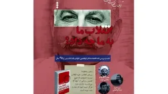 نادر ابراهیمی در کافه کتاب امیر کبیر