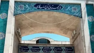 معادل فارسی واژه «پروفایل» اعلام شد