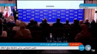 قالیباف: از منظر ژئوپلیتیک ما در دوران گذار در نظم جهانی هستیم