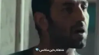 کولاک جواد عزتی در این سکانس از «وحشی»