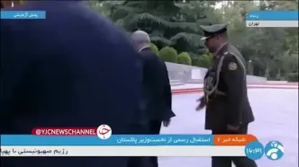 استقبال رسمی پزشکیان از نخست‌وزیر پاکستان