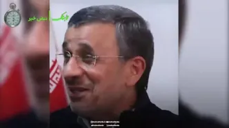 ادعای احمدی نژاد درباره کمک به مهران مدیری/فیلم