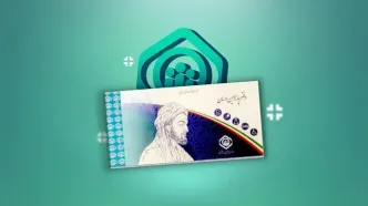 هشدار فوری تامین اجتماعی به مردم