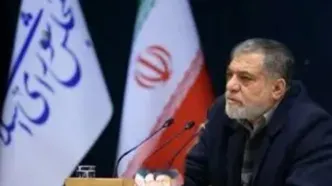 تصویب معاهده راهبردی ایران و روسیه