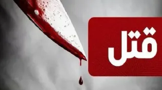 قاتل آرایشگر آملی بازداشت شد