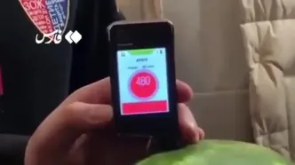 اظهارات روسیه دربارۀ هندوانۀ ایران با آزمایش دقیق رد شد