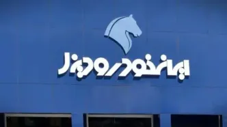 زمان فروش ویژه ۲ محصول ایران خودرو اعلام شد  + جزییات