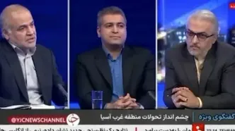 بحث دیدار ترامپ و پزشکیان به صداوسیما رسید