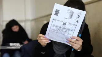 دفترچه سوالات کنکور هنر و زبان خارجی منتشر شد