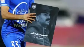 ادای احترام استقلالی‌ها به عکاس ورزشی درگذشته