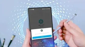 بروزرسانی همراه‌بانک توسعه تعاون
