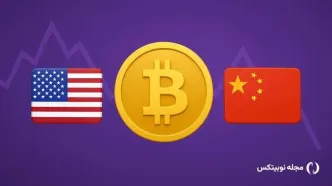 رشد بیت کوین به لطف توافق آمریکا و چین؛ رشد BTC ادامه دارد؟