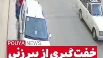 تعقیب از صف نانوایی تا پارکینگ خانه؛ شگرد عجیب سارقان سابقه‌دار