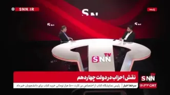 چرا دختر و داماد رئیس جمهور در همه جا کنار ایشان هستند؟
