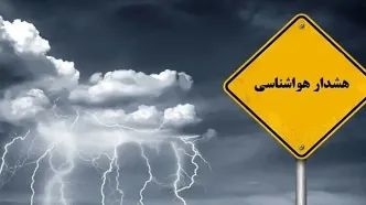 هواشناسی ایران ۱۴۰۴/۱/۱۹؛ هشدار افزایش آلودگی هوا در تهران