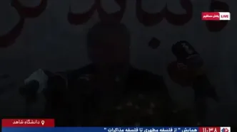 قطع برق هنگام سخنرانی علی لاریجانی+فیلم