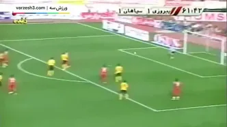 خلاصه بازی خاطره انگیز پرسپولیس 2-1 سپاهان