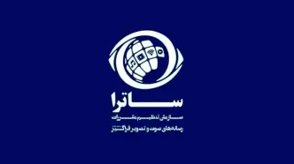 گزارش عجیب تلویزیون از تجمع علیه نمایش خانگی