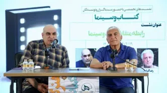 رضا کیانیان: از نوشتن فاصله گرفتم زیرا هیچ نقد جدی پیرامون آن‌ها نوشته نشد
