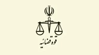 عیادت رئیس قوه قضاییه از آیت‌الله نوری همدانی