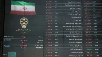 پایان سوت معاملات بورس با سرخ‌پوشی