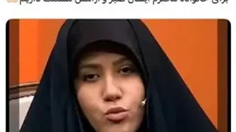 کارشناس- مجری شبکه افق توسط پسرخاله اش به قتل رسید/ قاتل، به طلاهای او طمع داشت