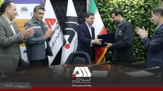 امضای قرارداد احداث بلوک سوم «مجتمع نیروگاهی گهران سیرجان » با ظرفیت ۵۴۶ مگاوات