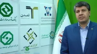 بازدید مدیرعامل بانک توسعه صادرات ایران از نمایشگاه مشهد اینوکس ۱۴۰۴