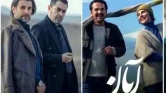 تغییر چهره هوش‌ربای بازیگران سریال آبان از گذشته تا امروز؛ شهاب حسینی، لاله مرزبان و دیگران