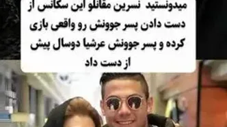 ببینید| حقایقی درباره سریال جان سخت که نمی‌دانستید
