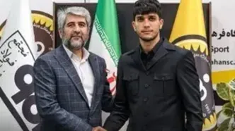 دومین تمدیدی سپاهانی‌ها هم مشخص شد